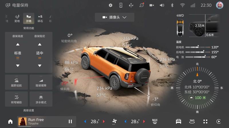 福特智趣烈马盲订开启 限时赠送行业首创“一键升顶露营套装”