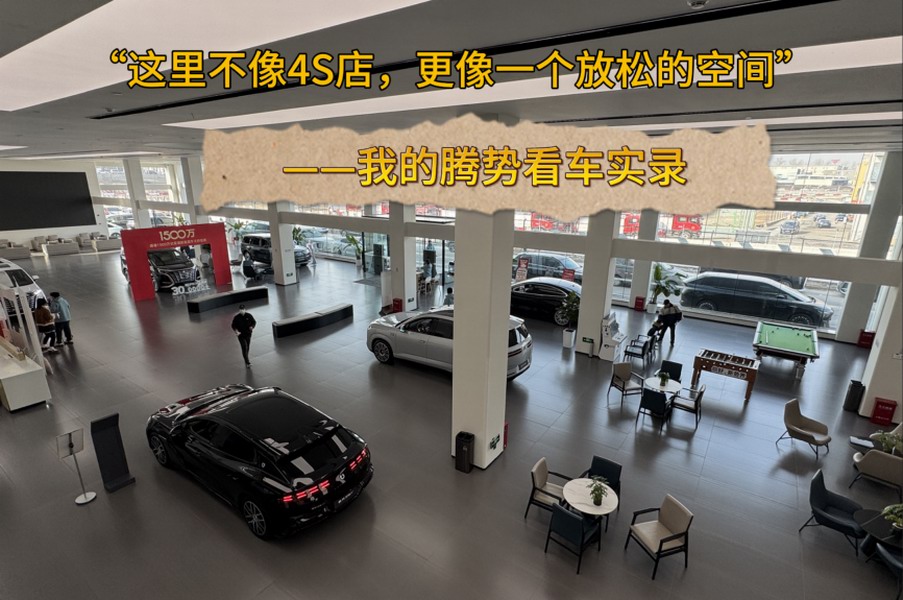 �����ﲻ��4S�꣬����һ�����ɵĿռ䡱�����ҵ����ƿ�