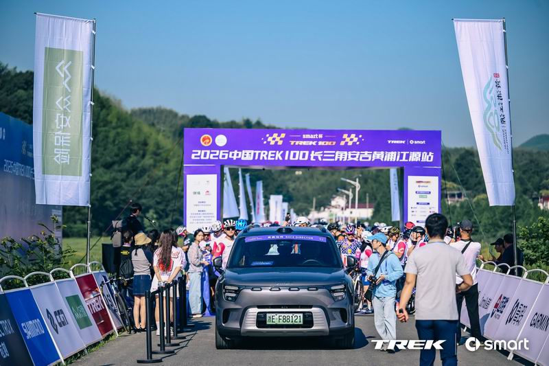 �Ʒ�̽�񺣣�����5���캽2026��smart����TREK100����