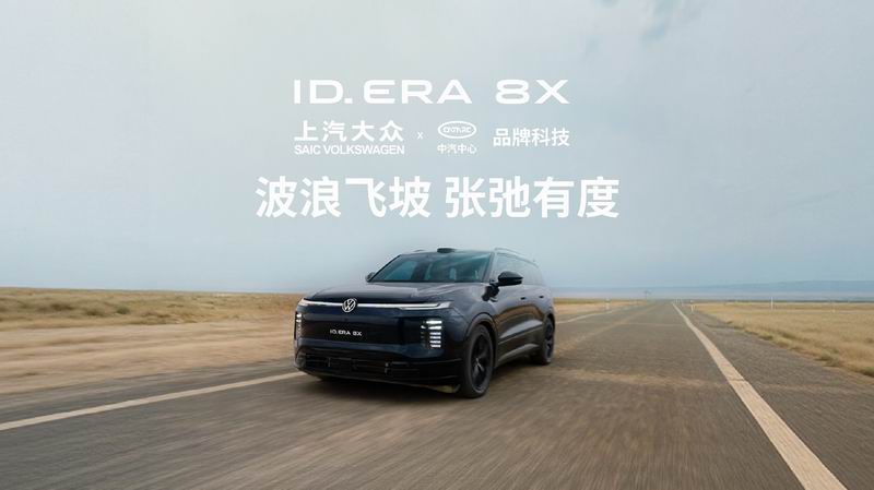 ��������·�����δ��� ID. ERA 8X��������ڹ�͵�ϵ��