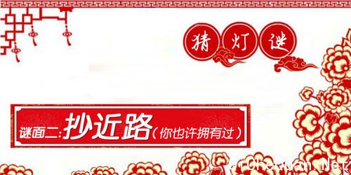 正月十五猜灯谜 15款上市新车型抢先看