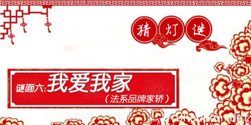 猜灯谜-赏新车 15款即将上市车型抢先看