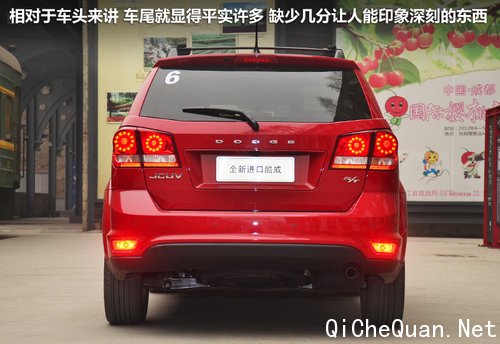 道奇回归 试驾新酷威2.4L手自一体车型