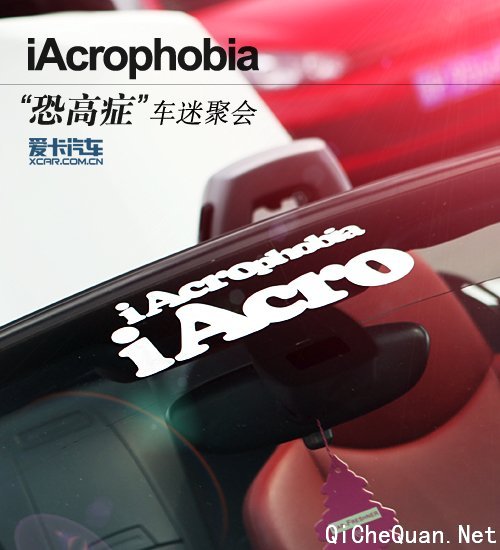 iAcrophobiaմ ָ֢Ŀ